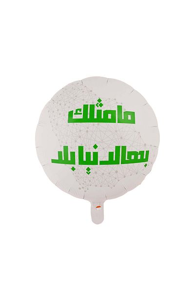 Party and Story Helium Balloon, There Is No Country Like You In The World