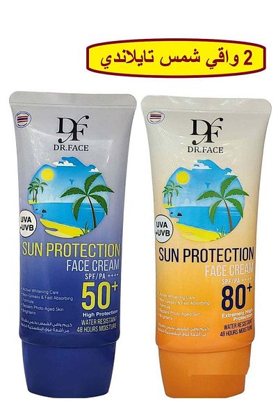 Dr B Thai Sunscreen Cream by Dr. Face - 50 grams