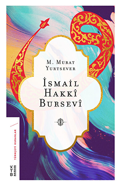 Marvel حقوق إسماعيل بورسيفي