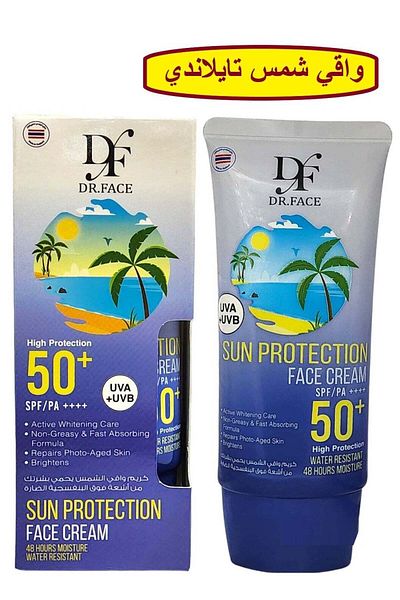 Dr B Doctor Face Thai Sunscreen Cream