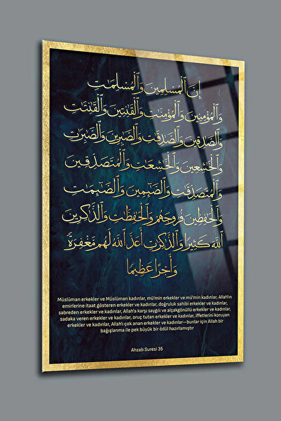 Glass Decoratıon Sura Azap 35. Tabloul de sticlă Ayet