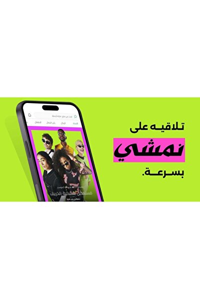 ESENCİA Under-Eye Correcting Concealer, 10 Light