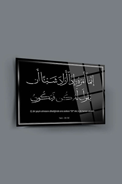 Glass Decoratıon Sura Yasin 82. Tabloul de sticlă Ayet