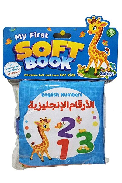 Educational Toys كتاب تلوين الأقمشة للأرقام الإنجليزية