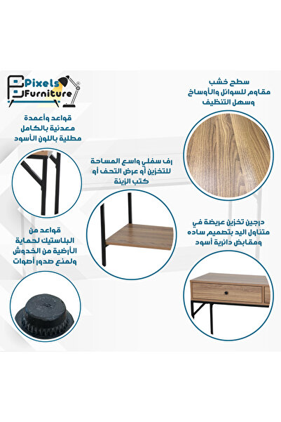 PixelsFurniture Pixel Furniture Entryway Table, Multi-Purpose Console with Wood Top and Metal Ends