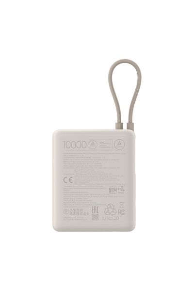 Xiaomi Power Bank USB and USB-C Port and USB-C Integrated Cable 10000mAh 33W BHR9333GL - Beige
