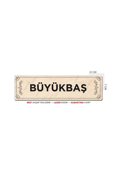 Posterya At01049 - Large Head Laser Cut Embossed Letter Mdf Wood Routing Sign (21×7cm)