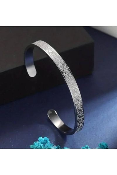 steel stainless Ayetel Kursi Prayer Written Stainless Steel Curved Adjustable Spiritual Women's Men's Bracelet