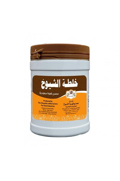 shuyukh coffee Saudi Coffee Blend Sheikh Small (125g) (Saudi Coffee Enhancer)