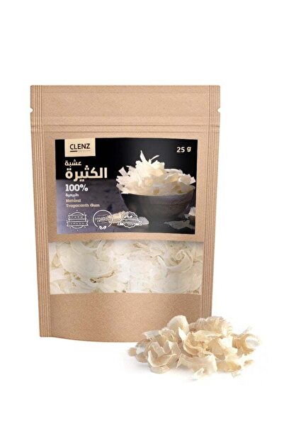 clenz صمغ القيصوم الطبيعي 100% - 25 جم