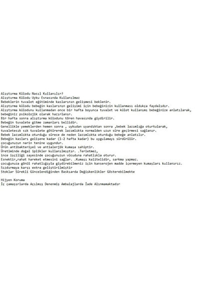 babixkids Πλενόμενο εσώρουχο προπόνησης (ΥΠΟΤΙΜΗΣΗ ΣΤΑ ΣΧΕΔΙΑ)