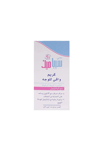 Sebamed سيباميد بيبي كريم واقي للوجه مع البانثينول 50مل