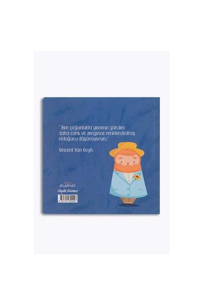 Meli Melek ميليميلك فان جوخ 15x15 بدون خطوط