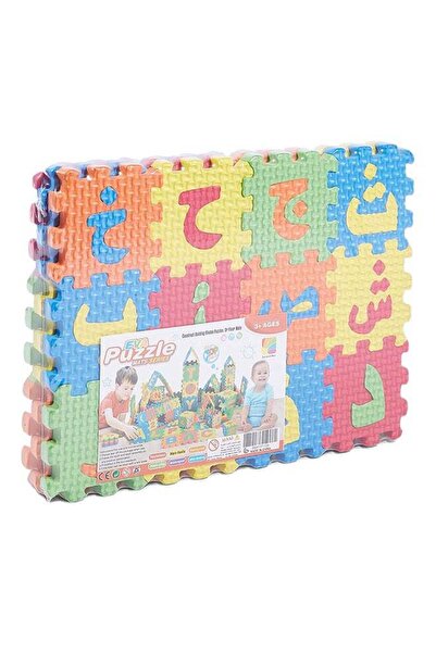 BabyCara Arabic And Digital Puzzle Play Set 20x15centimeter