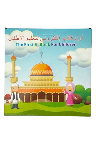 BabyCara Arabic & English Electronic Multifunction Reading E-Book For Early Education