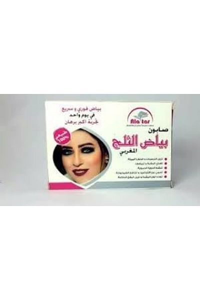 alatar ala tar Snow White Moroccan Soap 100g