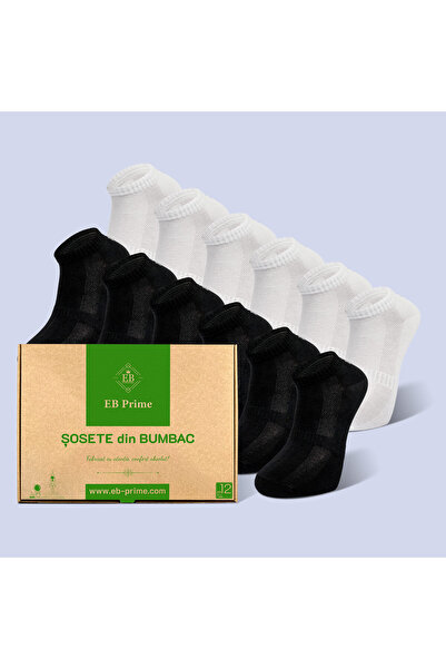 EB Prime Къси чорапи | "Supreme Comfort" Кутия № 7 | 12 бр. | 6x Черни, 6x Бе...