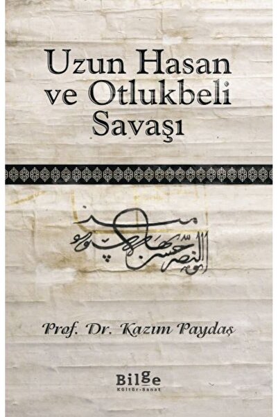 Marvel حرب الحسن الطويلة والجوارب