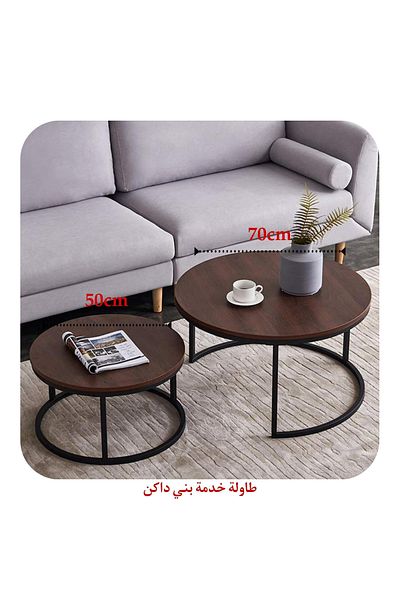 TrentonGCC 2-Piece Nesting Coffee Table Set