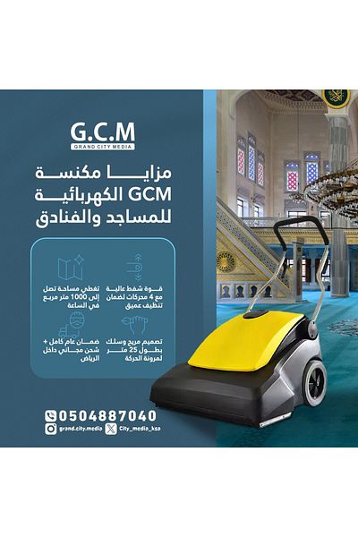 GÇM Mosque and hotel sweeper