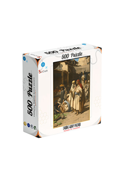 Soi Craft 500 قطعة بازل تاريخ السوق العربي