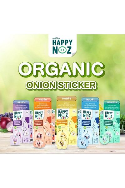 Happy Noz كامل - أرجواني، أزرق، أخضر، أصفر وبرتقالي (للأطفال)