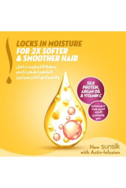 Sunsilk Soft & Smooth Conditioner 350ml – Argan Oil, Silky Touch, Nourishes Dry Hair