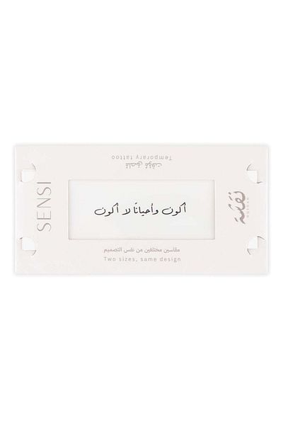 SENSİ SENSI NQSHAH Henna Phrase (Calligraphy) #04