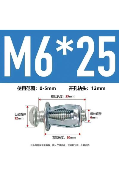 Choice 20 قطعة M6x25 20 قطعة من صواميل الرافعات ومسامير البتلة ومثبتات البتلة...