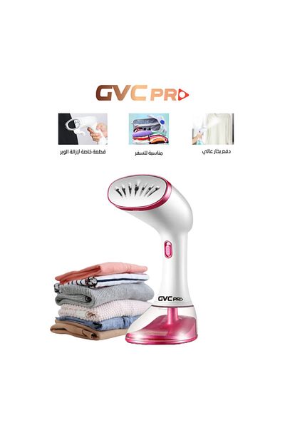 GVC PRO مكواة بخار يدوية من جي في سي برو، 1640 واط، 380 مل - متعدد الألوان