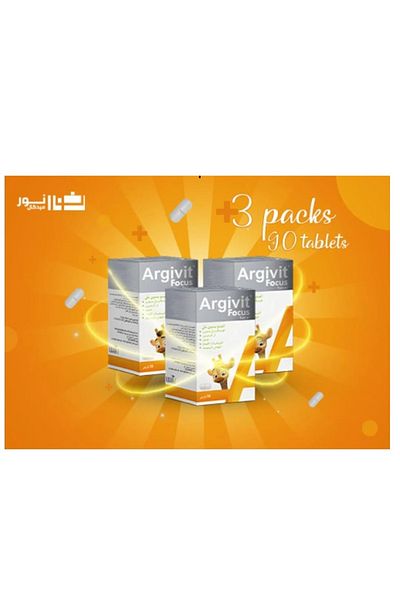 Argivit Focus 3 Packs Phosphatidilcerin, L-arginine, Multivitamin And Multi-mineral Tablet 30 Pieces