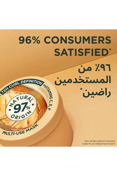 Garnier ألترا دوكس 3 في 1 قناع مغذي للشعر بزبدة الكاكاو لاستعادة تجعيدات الشعر الجافة - 390 مل