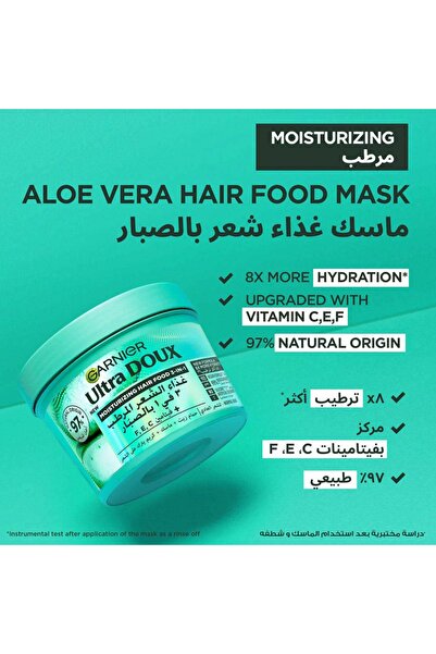 Garnier غارنييه الترا دوكس غذاء الشعر المنعم 3 في 1 بالصبار- 390 مل