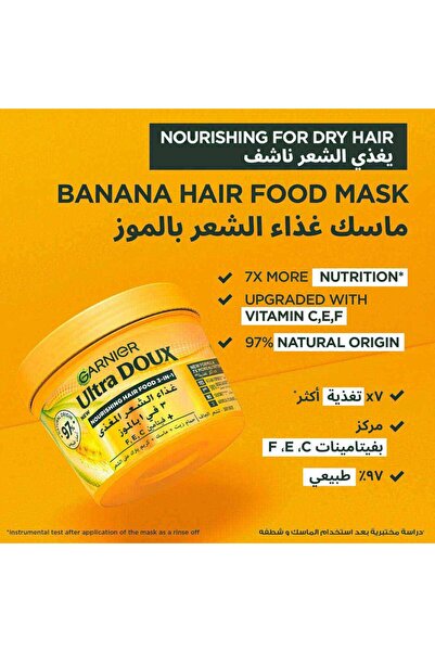 Garnier ألترا دوكس غذاء الشعر المغذي بالموز 3 في 1 للشعر الجاف 390 مل