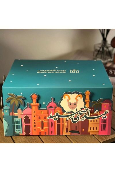roasting house Eid Al-Adha Gift Box - Celebrate Eid with flavor, elegance, and festive joy!