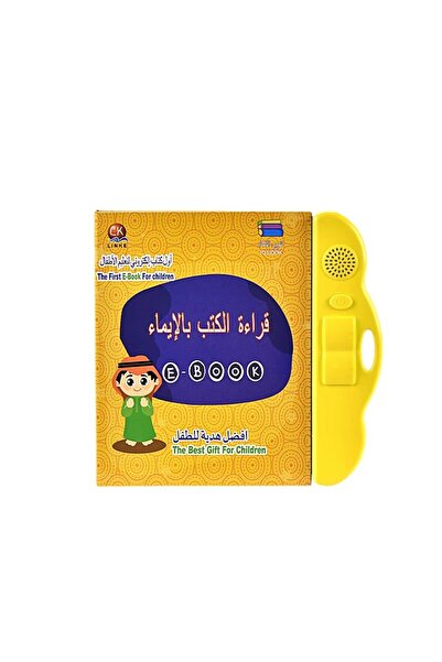 Others ألعاب تعليمية مبكرة للأطفال باللغتين العربية والإنجليزية، كتب إلكترونية