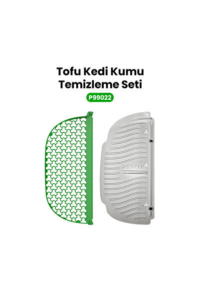 Petkit منظف ​​الرمل ذو الفتحات الواسعة |   مجموعة مغناطيسية وعملية