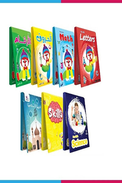 KG KİDS Kg2 Books - مجموعة كتب المستوى الثاني عدد (7 كتب) منهج مناسب لسن 4 إل...