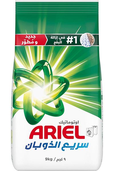Ariel Original Detergent Powder for Automatic Washing Machines, 9 Kg, Multi-Color