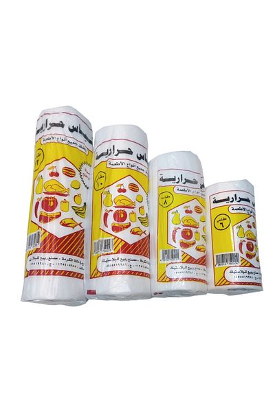 Kitchen Thermal bags for preserving food from Al Rabie, sizes 6, 8, 10, 12