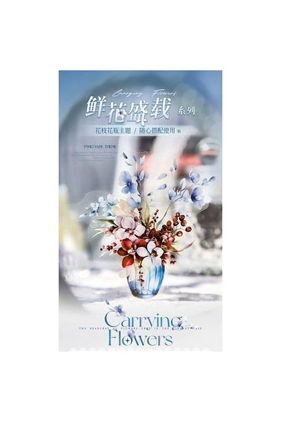 İthal O7-20Pcs Flower and Vase Pet Sticker - Number : 1