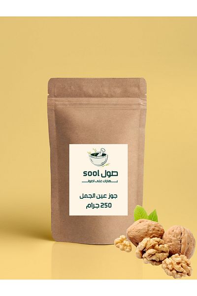 SOOL Walnuts 250 grams