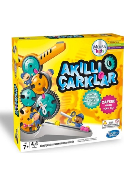 Brain Games Smart Wheels Hasbro Toy
