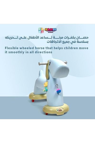 ALBADER حصان ركوب بعجلات للأطفال - لعبة بوتش، تجربة ركوب تفاعلية، جذابة
