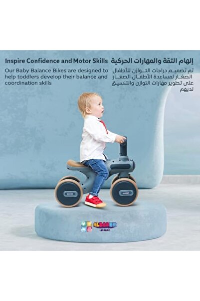 ALBADER دراجة دفع - دراجة توازن للأطفال الصغار، دراجة توازن بأربع عجلات | التعلم المبكر التفاعلي