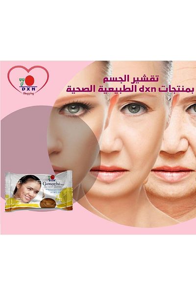 DXN صابون جانوزهي DXN، قطعة واحدة soap ganozhi
