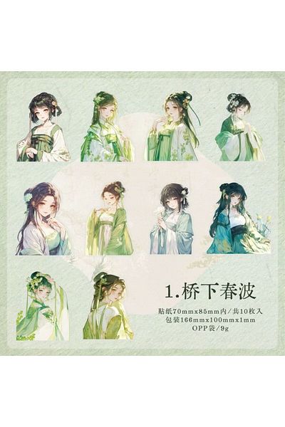 İthal O7-10Pcs Chinese Girl Pet Sticker - Number : 1