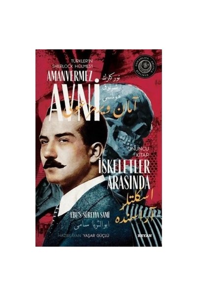 Generic Brand İskeletler Arasında - Türkler'in Sherlock Holmes'i Amanvermez A...