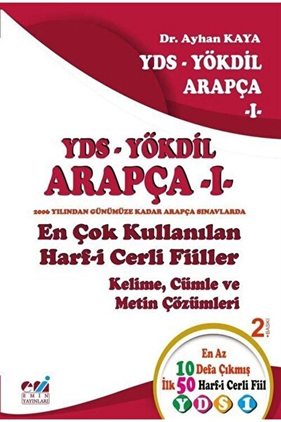 Emin Yayınları Yds-yökdil Arapça 1 & En Çok Kullanılan Harf-i Cerli Fiiller K...
