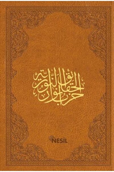 Nesil Yayınları Şaheser Cevşen Büyük Eser ( Ciltli - Çanta Boy ) -